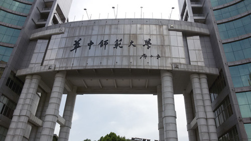 华中师范大学300KVA模？？？？榛疷PS