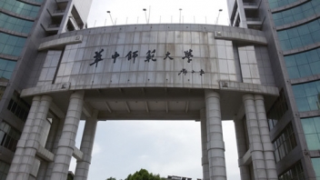 华中师范大学300KVA？？？？？？？榛疷PS
