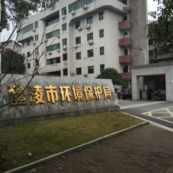 醴陵市环境保；；；；ぞ