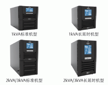 T8国际威UPS电源GXE1-3KVA高性能系列